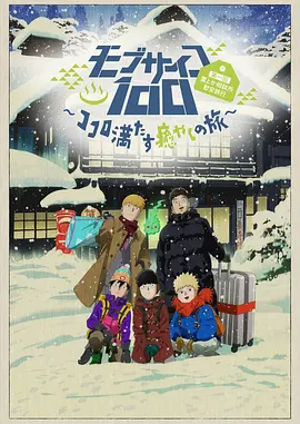 18岁高清版免费观看电视剧